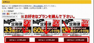 盗流悶,怪盗ジョーカー