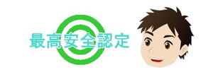 FANZAアニメ・同人の安全性